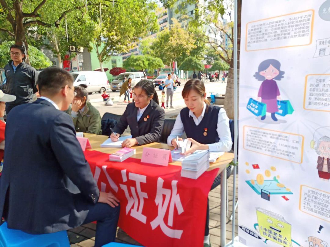 重陽過節有“禮”啦！渤海公證處送法律到家門
