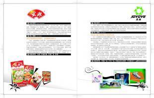 廈門圣美 引領品牌農(nóng)業(yè)營銷新浪潮的專業(yè)咨詢機構