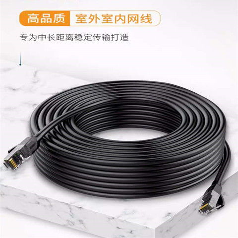 成品千兆網(wǎng)絡(luò)線 電腦、路由器、監(jiān)控、光貓線廠家直銷(xiāo)，多規(guī)格1米至300米可選