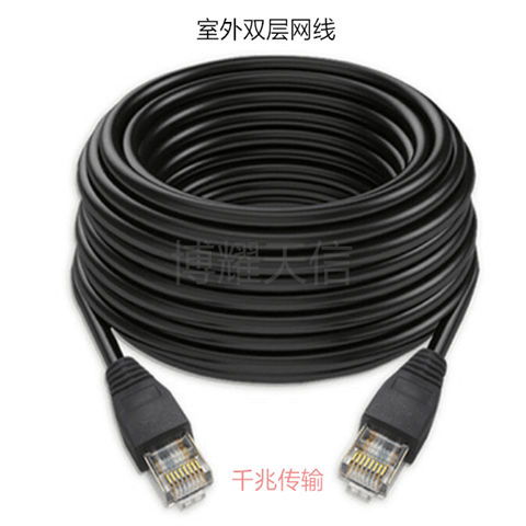 選購(gòu)高速網(wǎng)線全攻略 10米/20米/30米/50米，電腦路由器與寬帶的完美搭檔